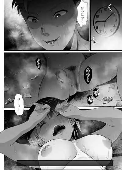 真夏の契り～戯れに汚された水着の下の清楚肌