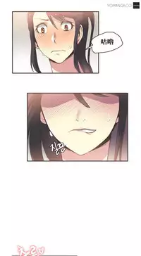 [﻿Chance, Kamang] Sports Girl ch.1-24[Chinese]