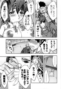 [Emua] Offline Game Vol.5