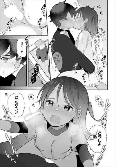 Dascomi Vol.19 [Digital]