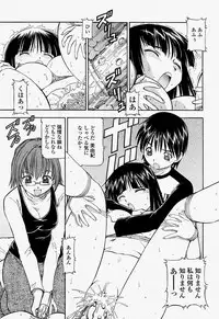 COMIC Momohime 2004-07