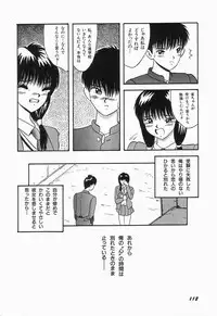 [mintsu kawahara] KISS MINT CLUB