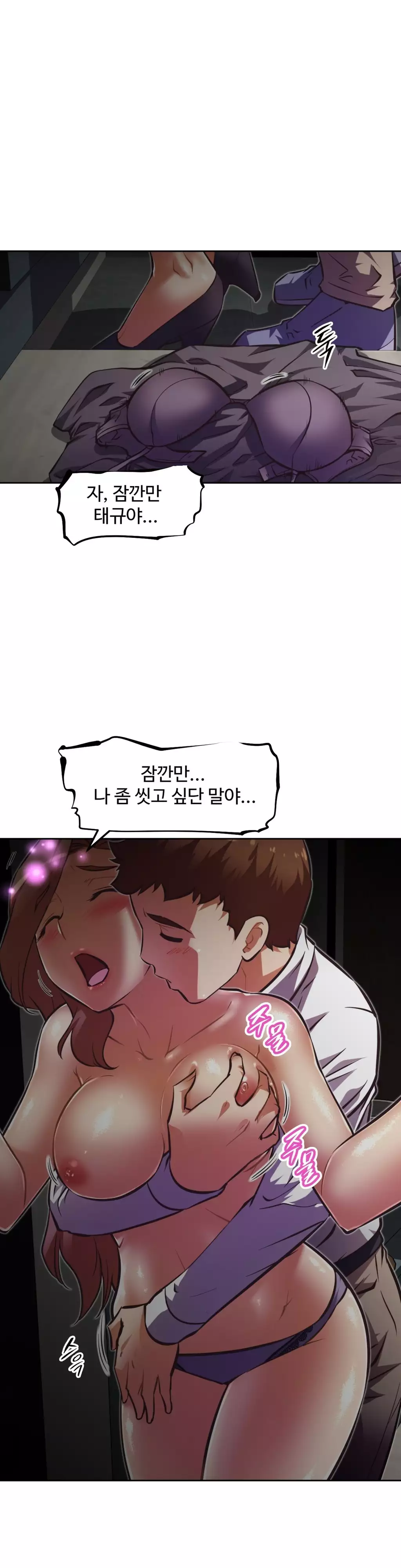 Brawling Go Ch.53-68