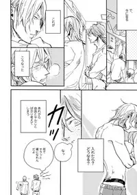 [Megu Iroha] Hebikui Tori