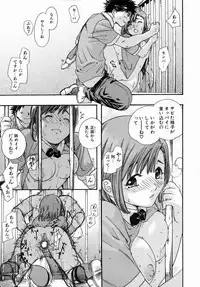 COMIC AUN 2006-07 Vol. 122