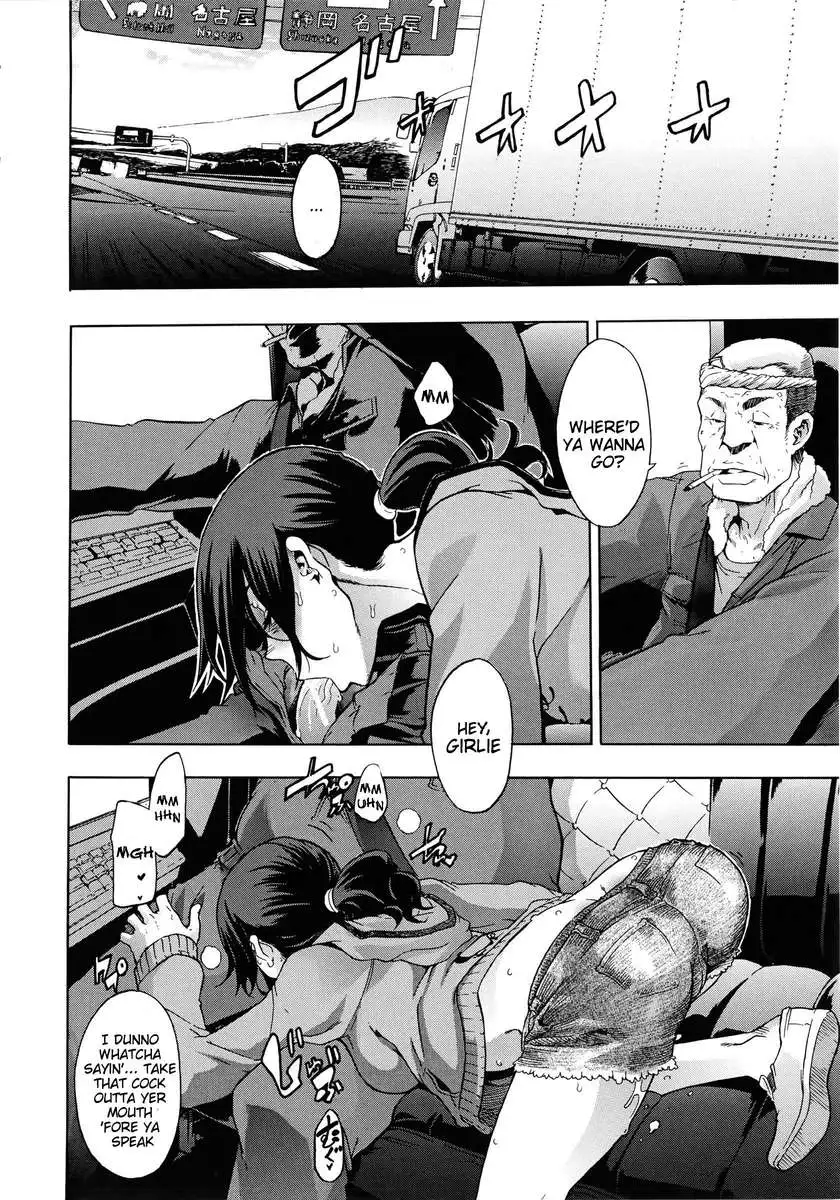 ShindoL No Bunka Jinruigaku