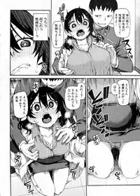 COMIC Shingeki 2016-08