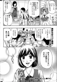 Monthly Vitaman 2013-07