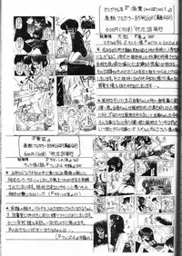 [Asanoya (Various)] Genkikko (Various)