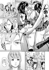 Mesubuta Zecchousai Nikubou Gimojiiiiiii