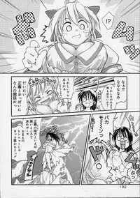 [Ouma Tokiichi] Neko Manma