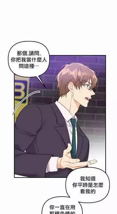 奇妙玩具来袭 01-02 Chinese