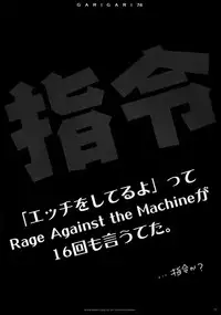 (C88) [Alemateorema (Kobayashi Youkoh)] GARIGARI 74 (Kantai Collection -KanColle-)