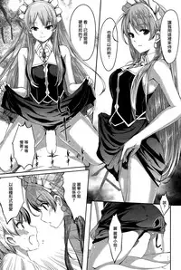 [Gustav] Reika wa Karei na Boku no Maid Ch.1-3 [Chinese]