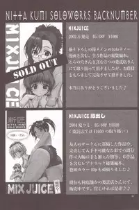 (C67) [IRODORI (nittakumi)] B2B - Body 2 Body (Final Fantasy VII)