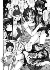 Jun-ai Kajitsu 2006-11