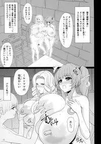 (C89) [Shoujo Kousaku (eltole)] El toiu Shoujo no Monogatari X5