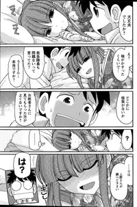 Action Pizazz 2015-04