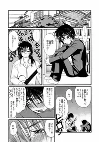 [CROCODILE-Ave. (Gangstar Yoshio)] MEGAMIX G Okami (Gravitation)