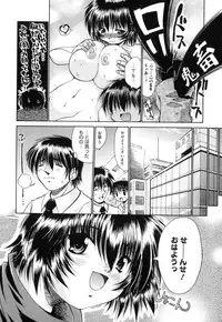 [Nikusyo] Sweet Honey