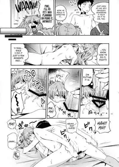 Anata no Shiranai Sekai