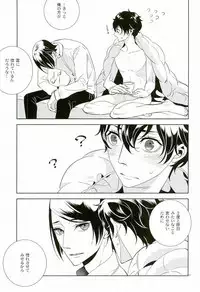 Sister Paradise ♥ Ch. 1-10