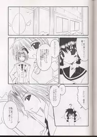 (C59) [NV3OFFLINE (Oota Yuuichi)] HD-5 (Angelic Layer)