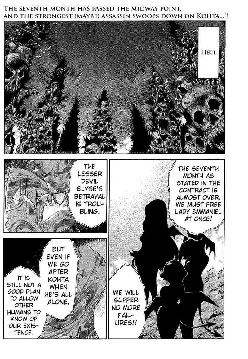 My Balls Vol2 - Chapter 15