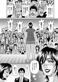 Action Pizazz DX 2019-06 [Digital]