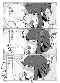 [moya] Okaa-san to Kiss Shiyou