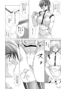 [Aki Matsuri] Cosplay de GO!