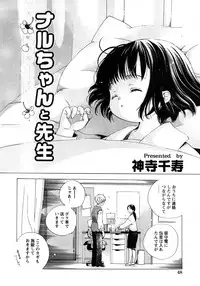 COMIC Himedorobow 2008-04