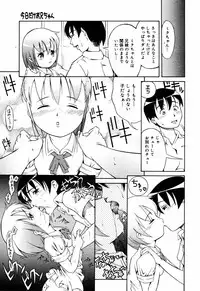 [Anthology] [2006-06-10] COMIC MEGAPLUS Vol.33 (2006-07)