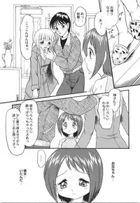 [Shin Tsuguru] Maid Girl A