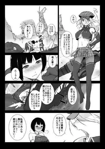 Ash Yokokshima Doujinshi 2007-2019 RAW