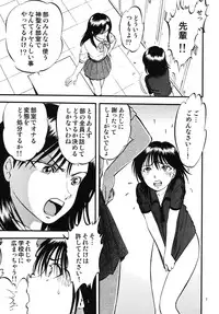 (C76) [RPG COMPANY 2 (Yoriu Mushi)] Bridge