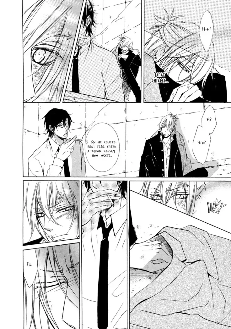 Seiai Reizoku Ecstasy