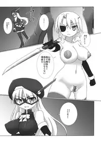 [Visual Biscuits (Tokihama Jiro)] Shin ・Kagaku Touki Silver Raina 12 [Digital]