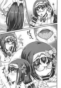 (COMIC1☆13) [Fushinsya_Guilty (Ikue Fuji)] Chaldea Fuuzoku [Osakabehime] (Fate/Grand Order)