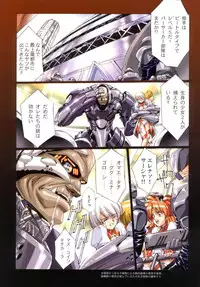 [Satoshi Urushihara] Ragnarock City [Decensored]