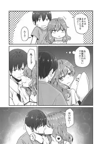 (C95) [Bakaitei (Hora)] Picchiatello (Strike Witches)