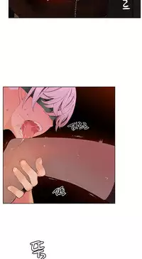 [Juder] Lilith`s Cord Ch.1-24 (English) (Ongoing)