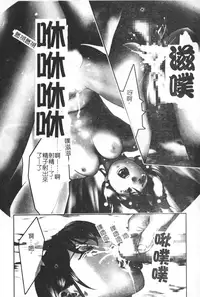 [Onikubo Hirohisa] Trick-Ster [Chinese]