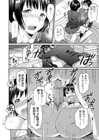 COMIC Koh 2018-03 [Digital]