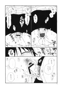 (C83) [Tenkaichi Baby's (Inomoto Rikako, BENNY'S)] Photokanokko (Photo Kano)