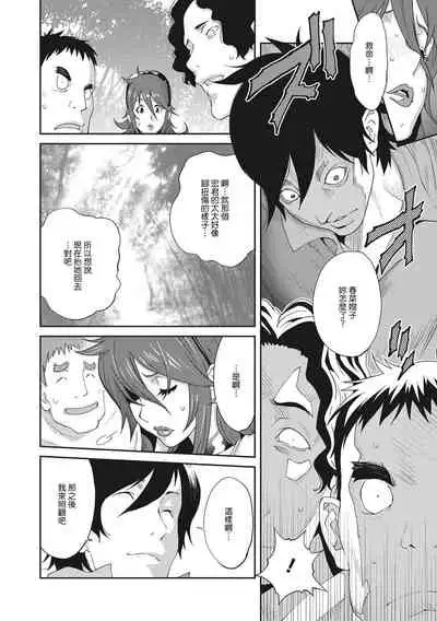 Nyuugyaku no Rudbeckia