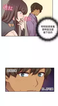 [Dasum&Puutaro] H-Campus H校园<第2季> Ch.47~52 [Chinese]中文