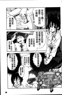 [Sid Alice] Kisstomo [Chinese]