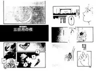 [Protonsaurus] Aigan Shoujo [Chinese]