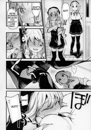 Kimochi Ii Koto Shiyokka